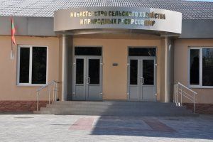 фото пресс-службы Министерства сельского хозяйства и природных ресурсов ПМР