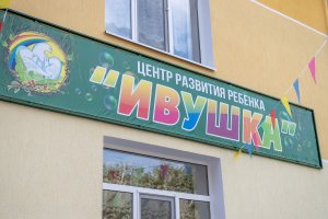 фото - пресс-служба Президента ПМР