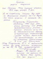 источник: www.obnovlenie.info