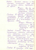 источник: www.obnovlenie.info