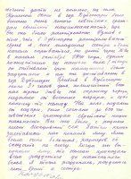 источник: www.obnovlenie.info