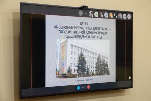 фото пресс-службы Президента ПМР