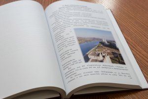 фото пресс-службы Президента ПМР