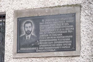 Фото пресс-службы Президента ПМР