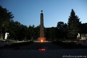 slobodzeya.gospmr.org