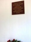 Фото сайта Рыбницкой госадминистрации