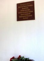 Фото сайта Рыбницкой госадминистрации