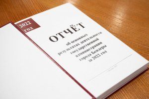 фото пресс-службы Президента ПМР