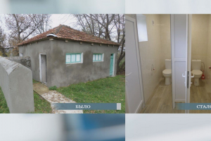 с. Гармацкое Дубоссарского района