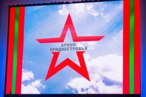 фото пресс-службы Президента ПМР