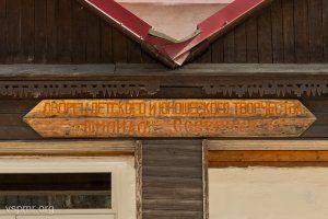 микрорайон "Северный" в Бендерах