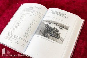 28.03.2025 Во Дворце Республики презентовали книгу «Без срока давности»