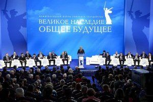 28.04.2025 Приднестровские парламентарии приняли участие в Международном форуме  «Великое наследие – общее будущее» 