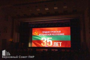 01.09.2025 Торжественное собрание 