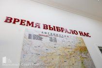 03.09.2025 Открытие Приднестровского историко-краеведческого музея 