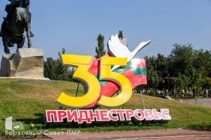 02.09.2025 Церемония поднятия государственных флагов 