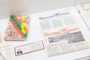 03.09.2025 Открытие Приднестровского историко-краеведческого музея 