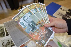 РПП «Обновление»