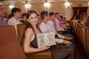 Министерство просвещения