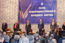 24.03.2017