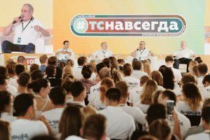 Фото: территориясмыслов.рф