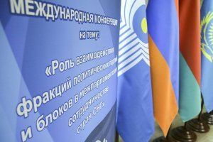 фото: duma.gov.ru