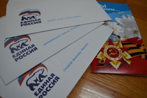 фото сайта РПП "ОБновление"