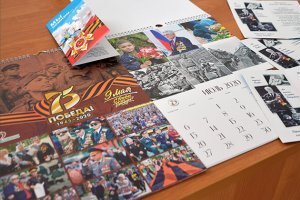 фото сайта г. Дубоссары