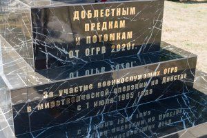 president.gospmr.org