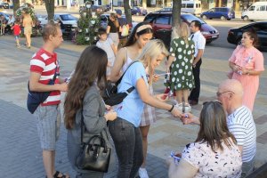 г.Тирасполь