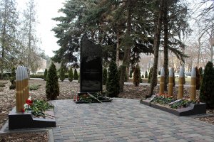 г. Слободзея