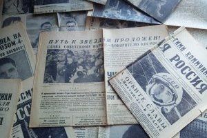 фото Дубоссарского представительства РПП «Обновление»