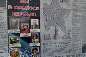 фото Дубоссарского представительства РПП «Обновление»