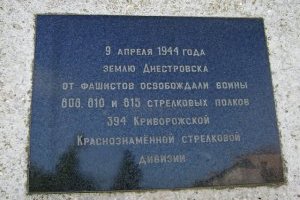 фото пресс-службы республиканской партии «Обновление»