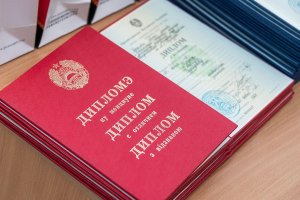 фото пресс-службы Президента ПМР